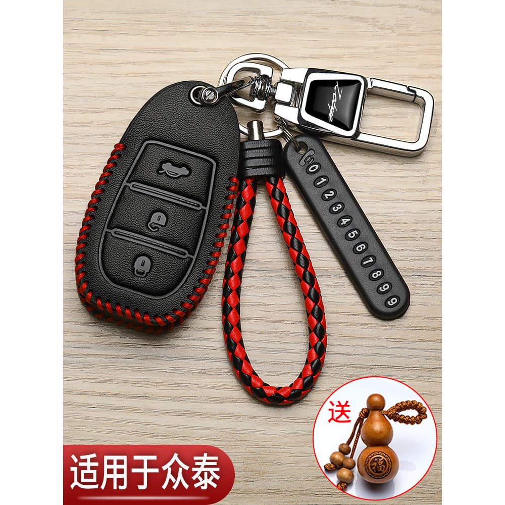 18 estilos Zhongtai T600 chave capa T500 inteligente SR7 Volkswagen x5X7 controle remoto SR9 bala carro dedicado saco
