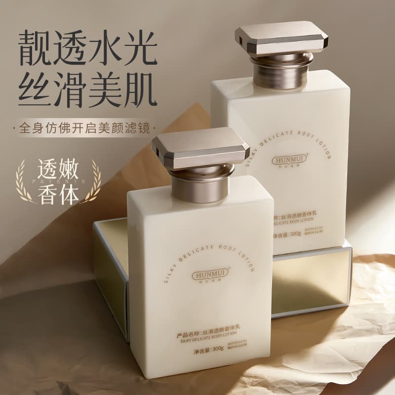 Loção corporal com fragrância suave e macia, fragrância de longa duração, hidratante, hidratante, loção corporal para pe