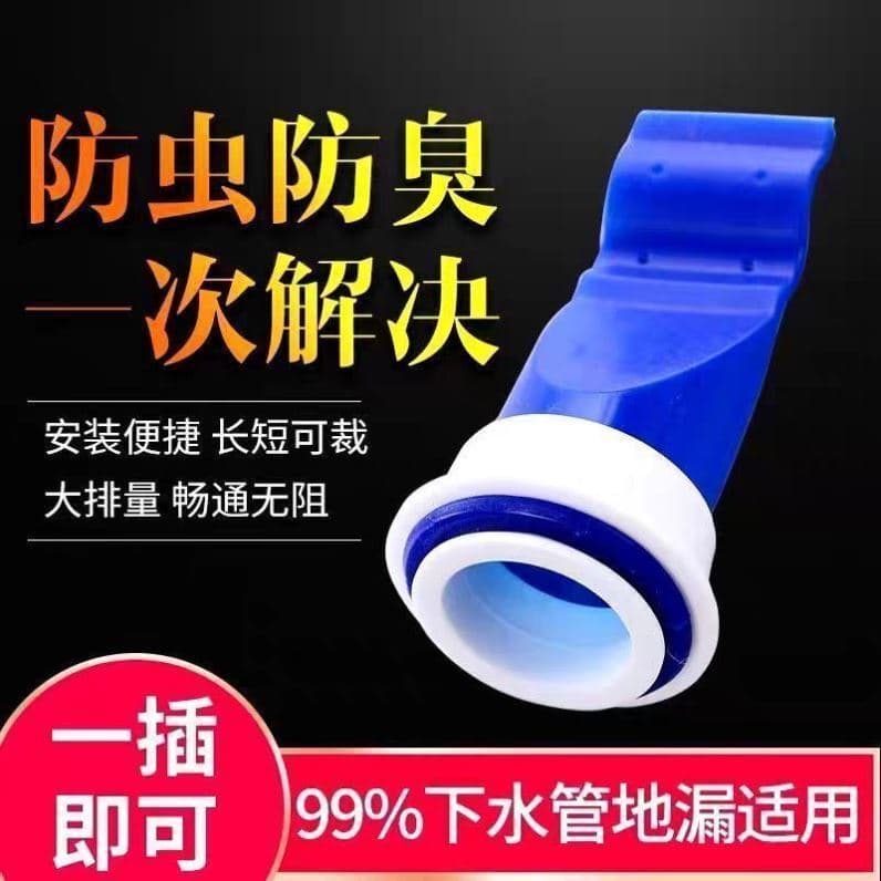 Desodorante dreno de chão núcleo de Silicone banheiro ferramenta útil esgoto redondo Anti-Odor capa máquina de lavar cap