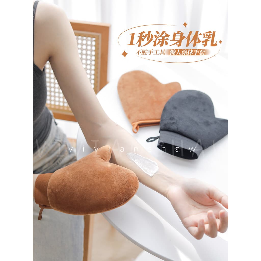 Aplicar uniformemente em um segundo, mãos não sujas ~ flocagem preta, aplicar luvas rapidamente, loção corporal, óleo de