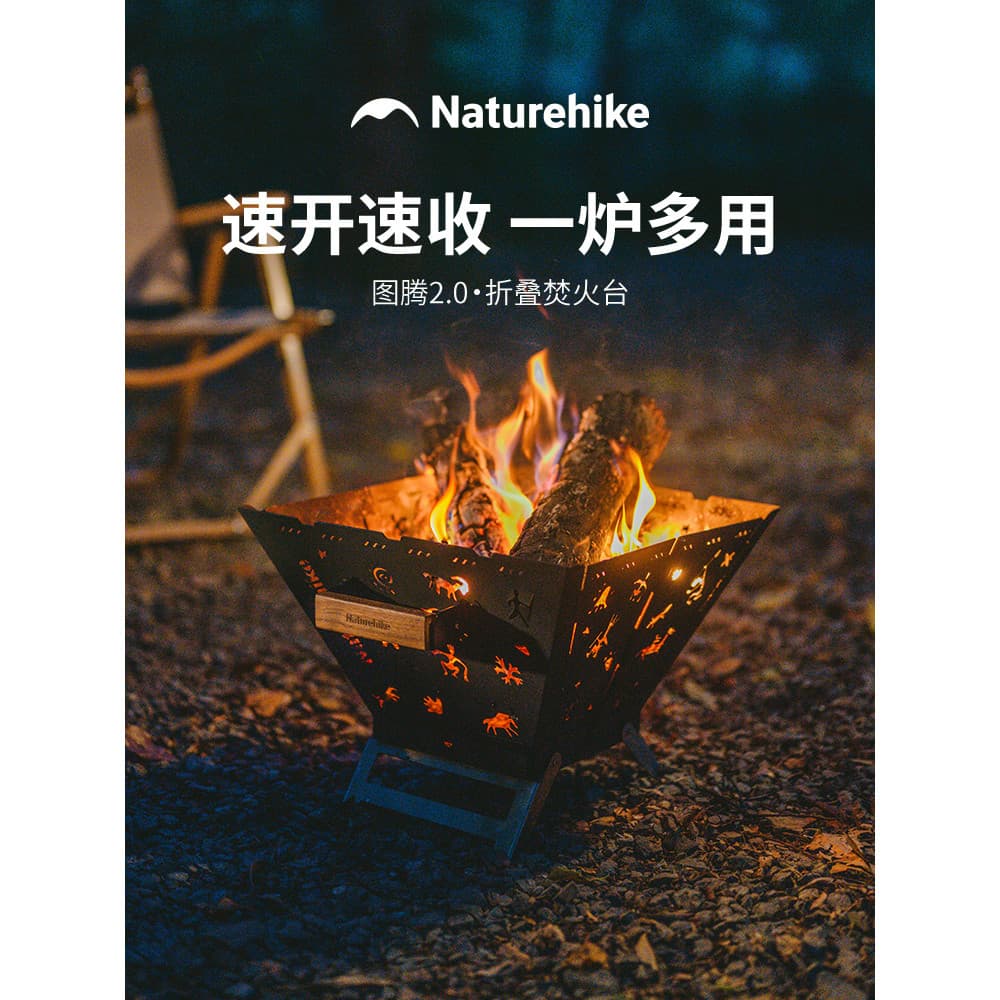 Naturehike Naturehike multifuncional dobrável estação de queima acampamento ao ar livre portátil fogão de churrasco chá-