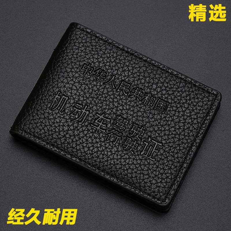 Capa de couro para carteira de motorista Porta-cartões com textura de couro genuíno Masculino Feminino Porta-cartões de