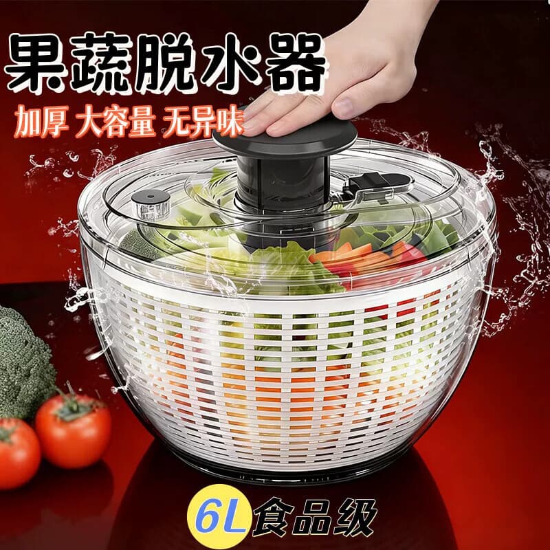Imprensa desidratador de vegetais Manual do agregado familiar secador salada frutas vegetais água cesta vegetal lavagem