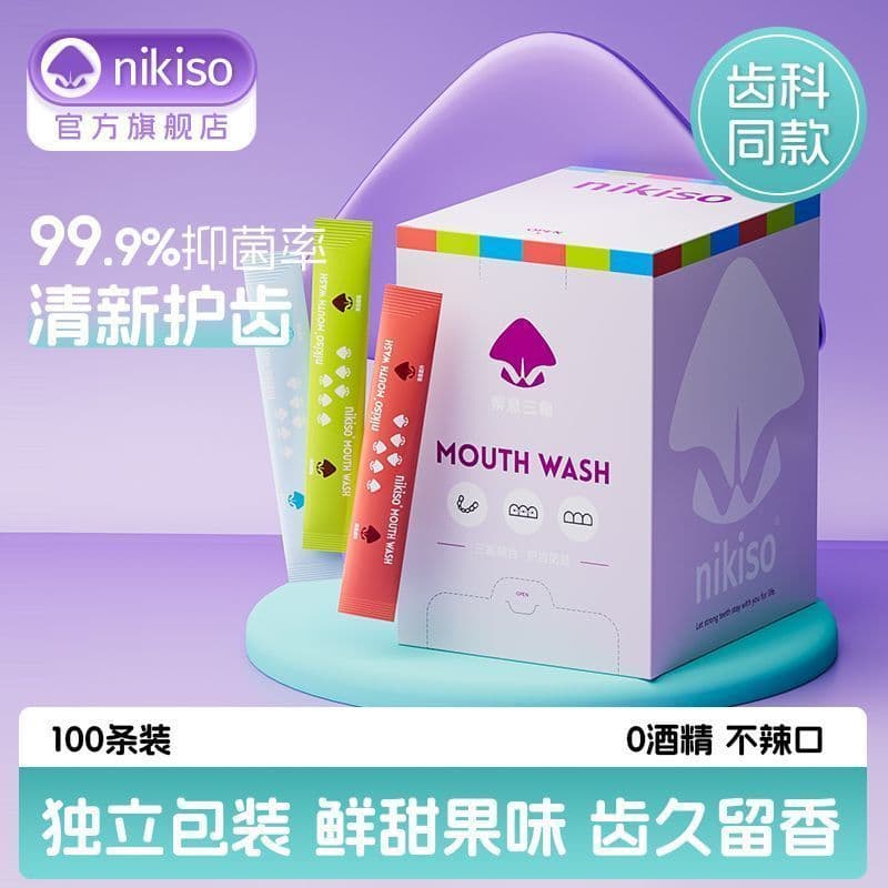 Qionghai City Dance Merchandise Co., Ltd. nikiso Colutório Portátil Antibacteriano de Longa Duração Hálito Fresco Menino