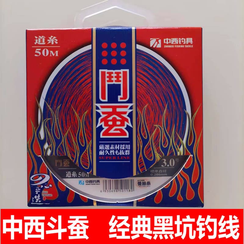 Linha de pesca ocidental chinesa combate bicho-da-seda linha mestre japão importado genuíno Super macio forte tensão pes