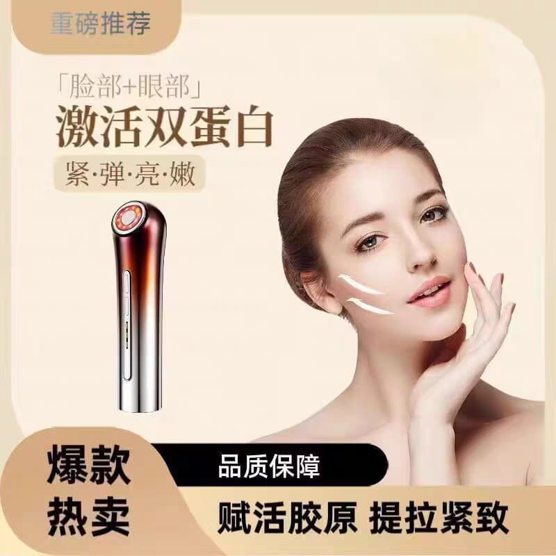 Fogo laranja estrela instrumento de beleza fóton rejuvenescedor levantamento da pele endurecimento essência facial instr