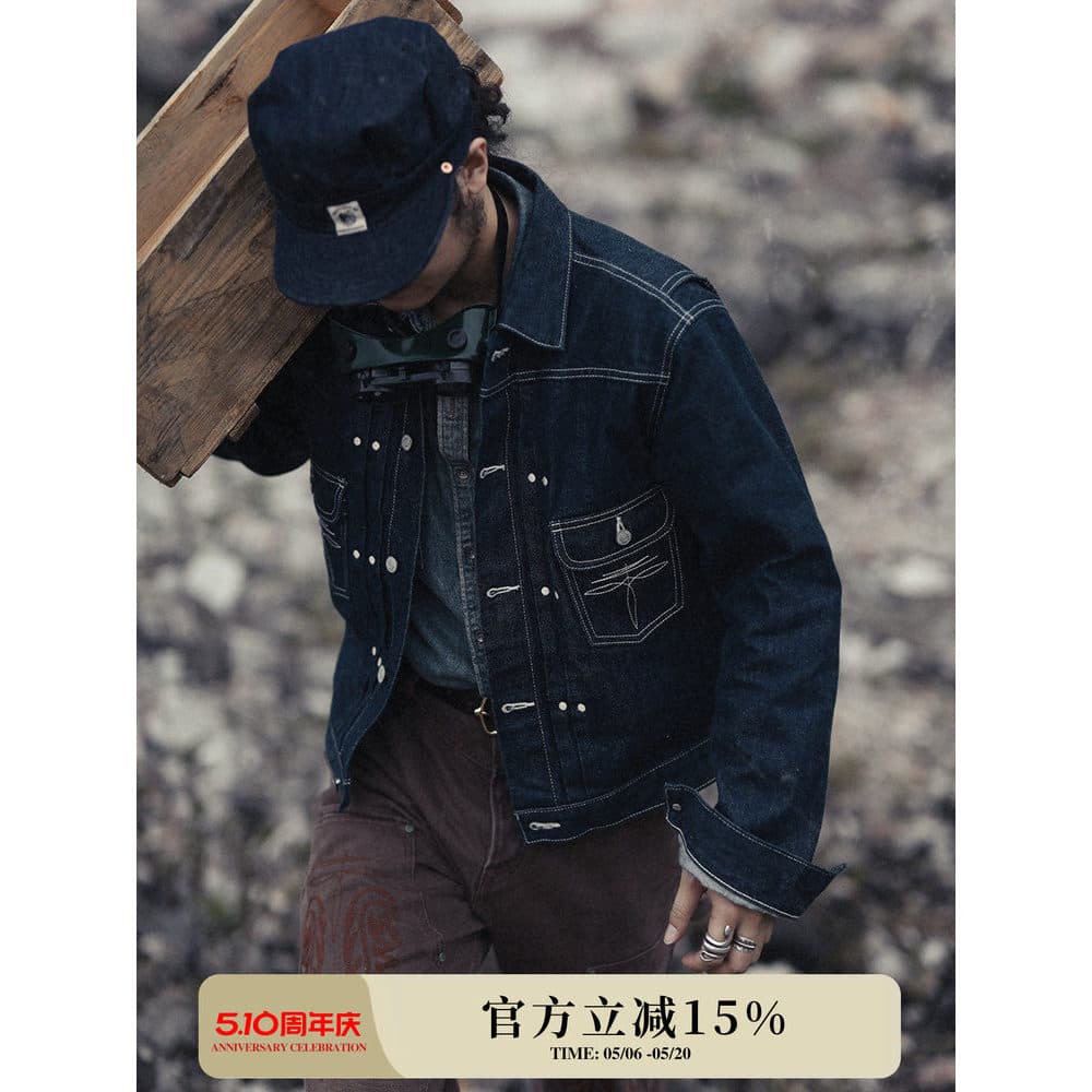 Série de tingimento índigo 15OZ orelha vermelha denim americano Retro mineiro 11MJ órgão plissado denim jaqueta MMC estr