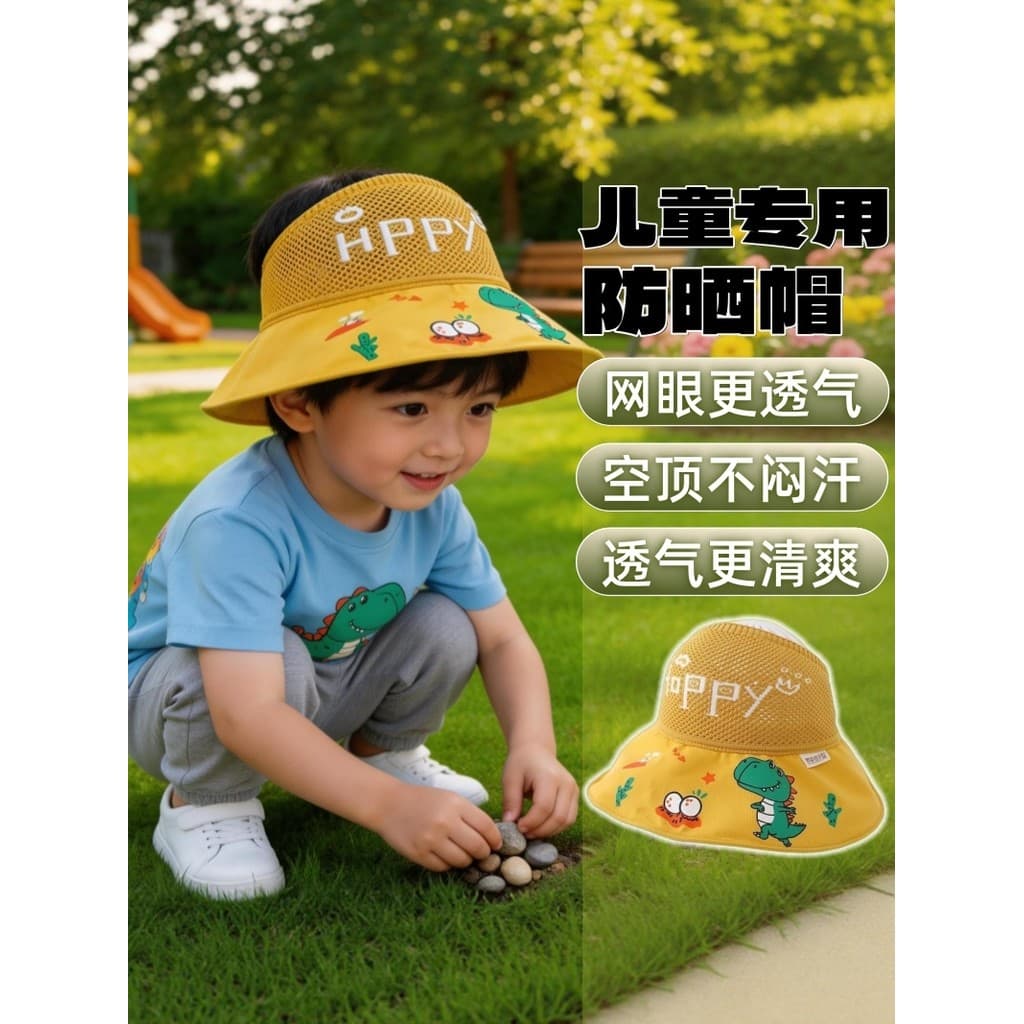 Novo estilo chapéu de sol infantil chapéu de verão bebê menino chapéu de sol meninos meninas vazio chapéu superior sol A