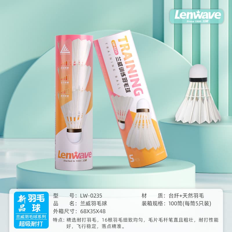 Lenwave Lenwave Badminton LW-0235 Bola de treinamento Super resistente ao jogo Pacote de 5 unidades