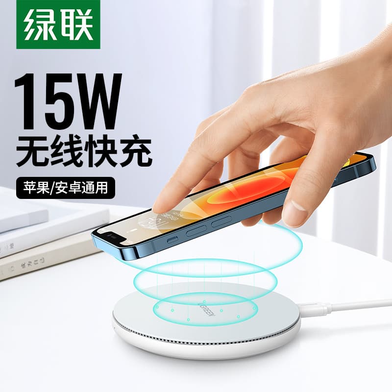 Carregador sem fio Lvlian Carregador flash de 15 W adequado para iphone12proMax Apple 12 Celular iphone11 Carga rápida x