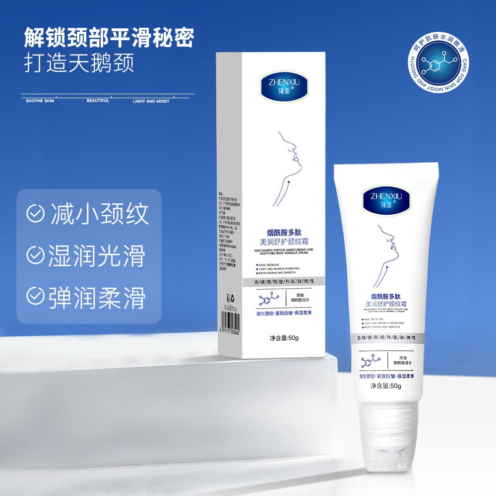 Peptídeo de niacinamida Extra hidratante pescoço rugas creme levantamento endurecimento hidratante clareamento hidratant