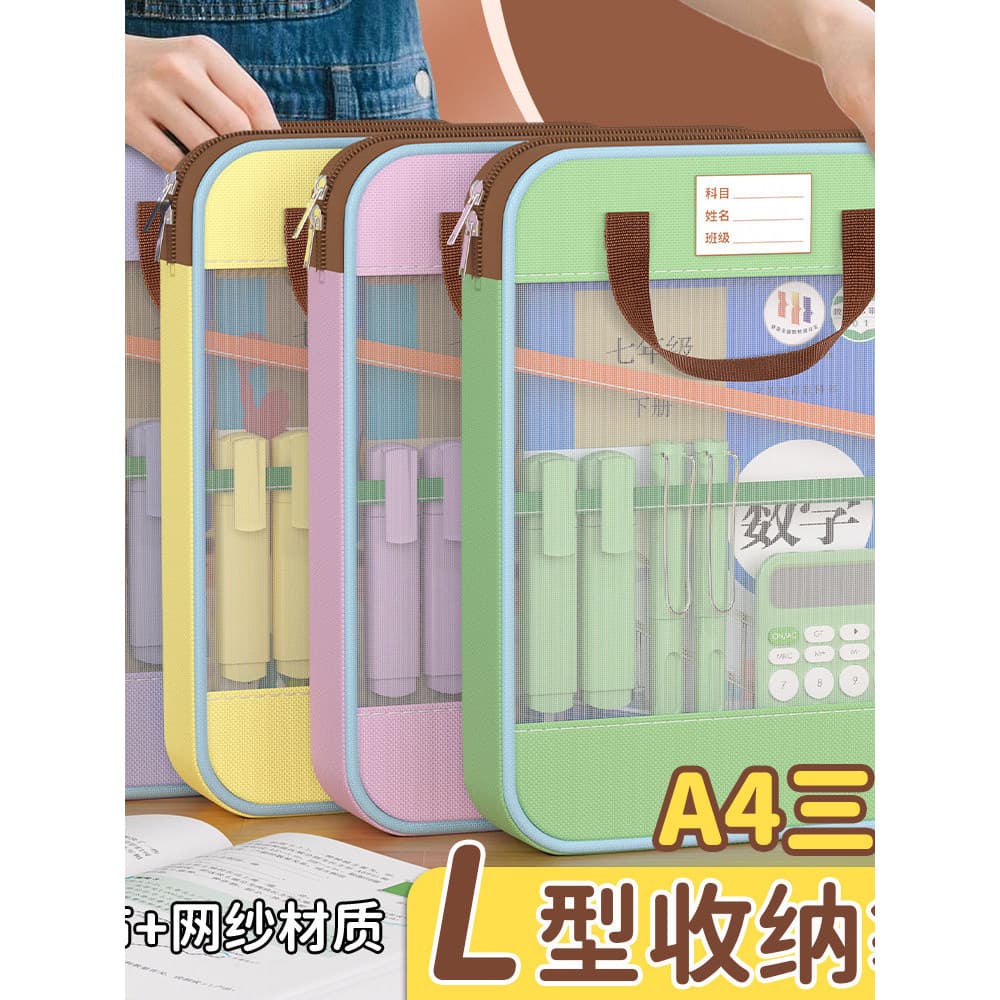 Saco de arquivo portátil em forma de L Saco de classificação de assuntos A4 Saco de arquivo transparente estilo zíper Ma
