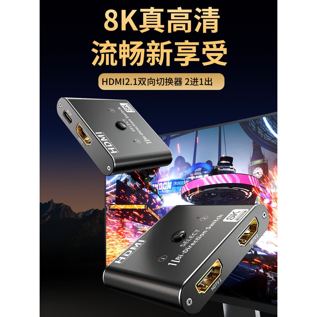 Youlian hdmi Two-In-One-Out Switcher Versão 2.1 8k Cabo de alta definição para tela de TV de computador Divisor 4k Tela