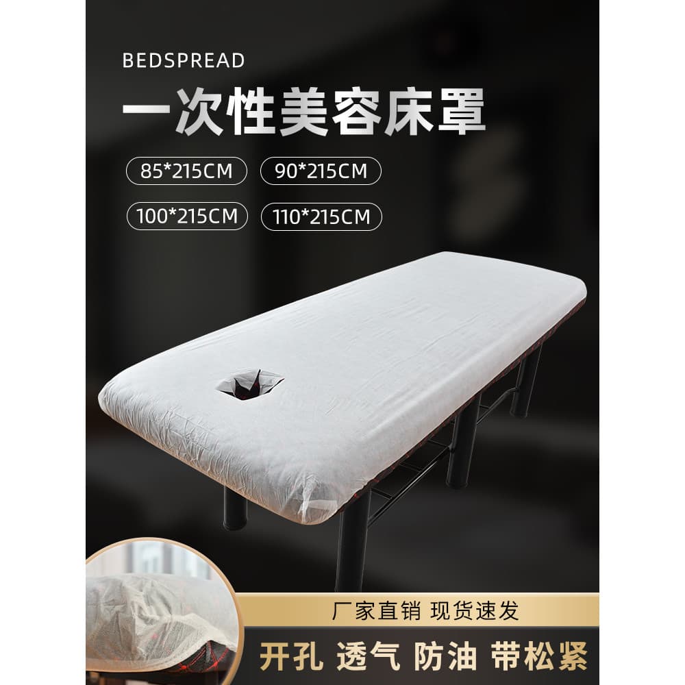 Colcha descartável com furo para salão de beleza, lençol não tecido dedicado, canto de cama de massagem antipoeira com c