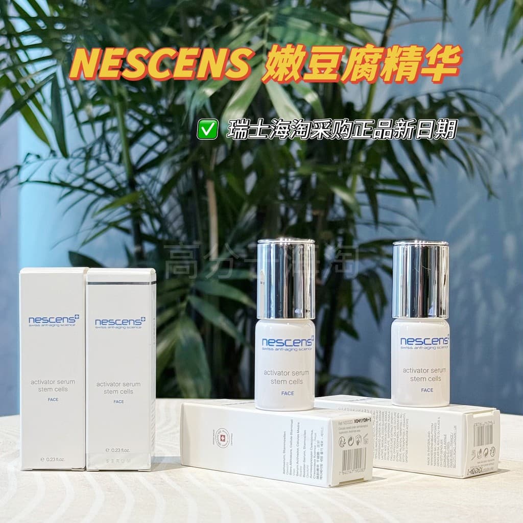 Nescens suíços Niscens Tender Tofu Essence Delicado Firmador Plumping Linhas de Luz Mesmo Brilhante Reparação Suave