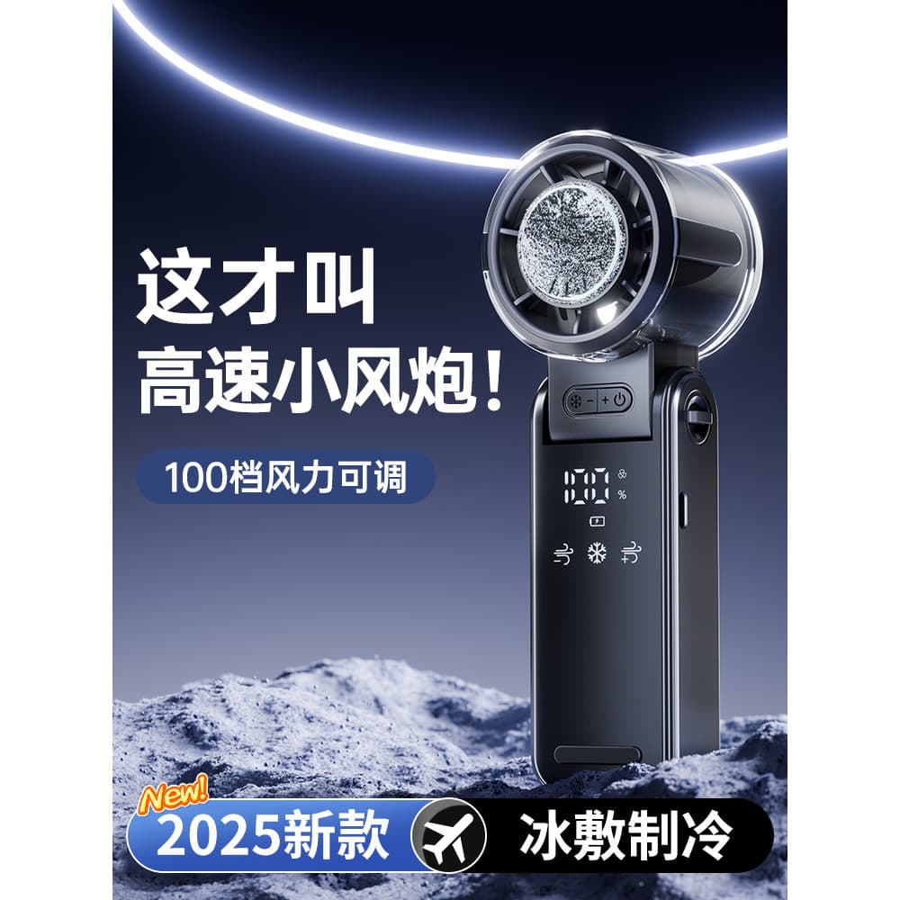 [100 velocidades] 2026 Novo estilo Ventilador pequeno portátil Pequeno Bateria de longa duração Desktop Escritório Silen