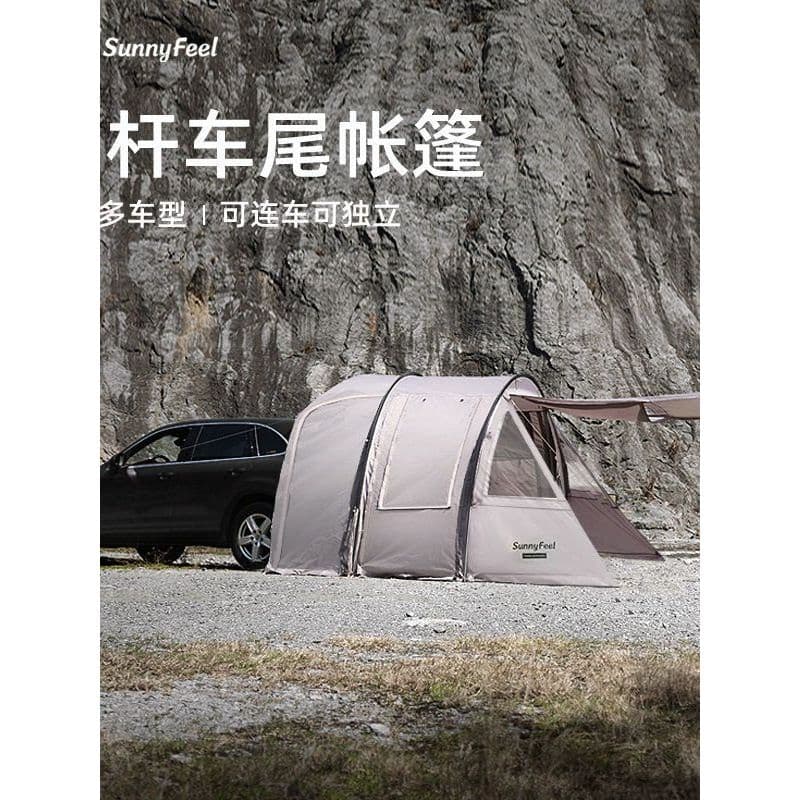 SunnyFeel SunnyFeel SunnyFeel Acampamento Ao Ar Livre Protetor Solar Tenda Traseira Multiuso À Prova de Vento À Prova de