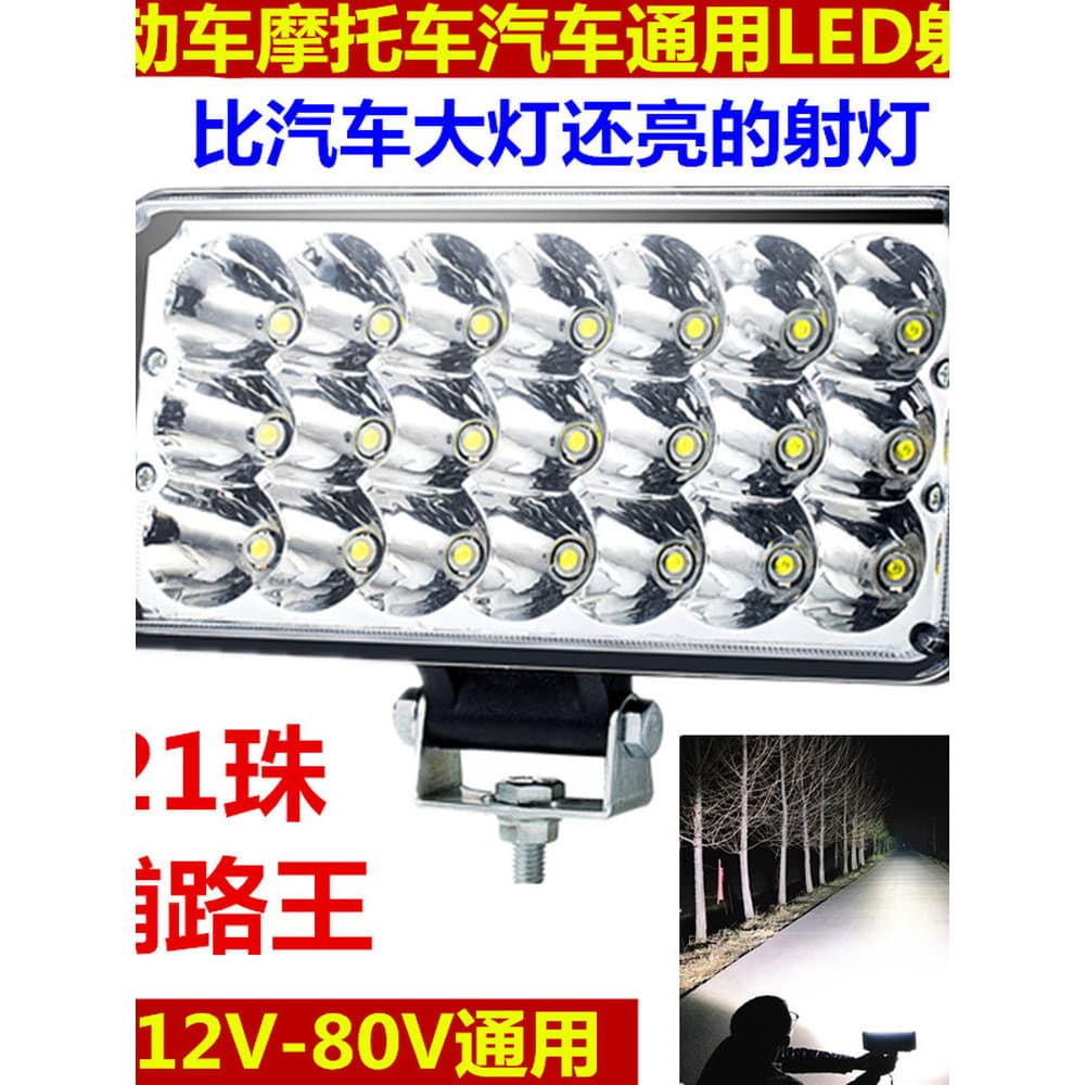 Luzes do veículo elétrico motocicleta lâmpadas led à prova dwaterproof água Super brilhante carro forte luz holofotes tr