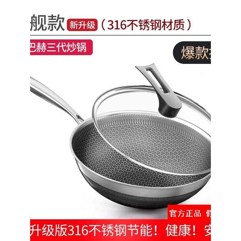 Combach genuíno alemão antiaderente pan cozinhar fogão de indução a gás Universal não revestido 316L aço inoxidável favo