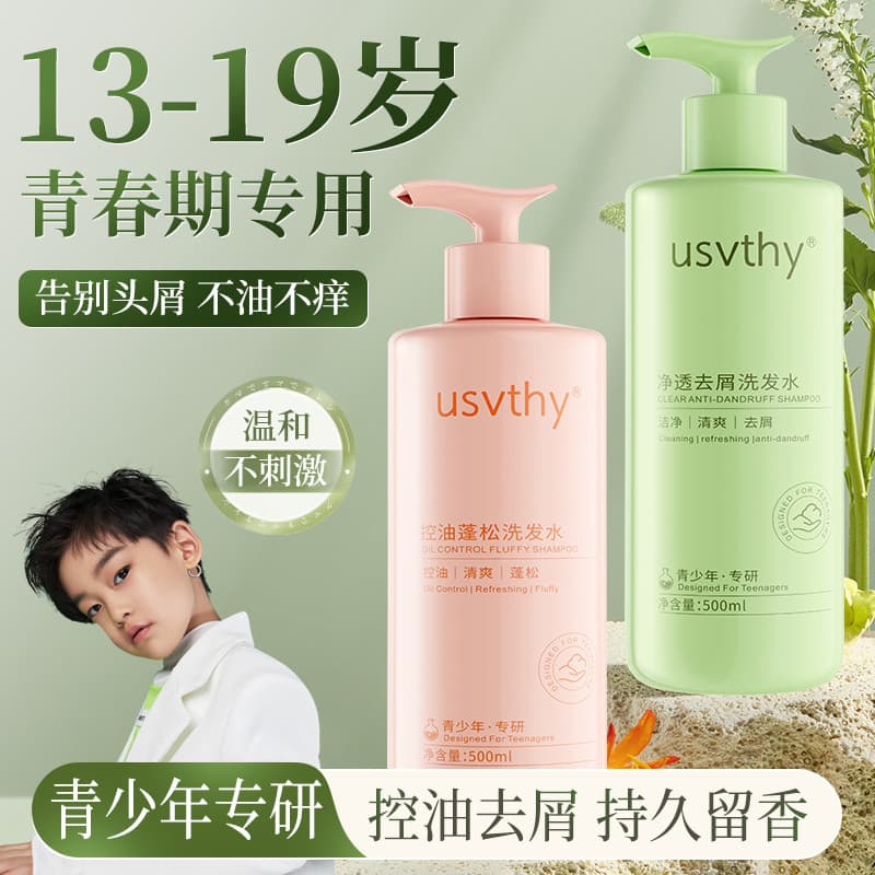 Us usvthy Youth Shampoo Meninas Dedicado Anticaspa Controle de Óleo Shampoo Anticoceira Fofo