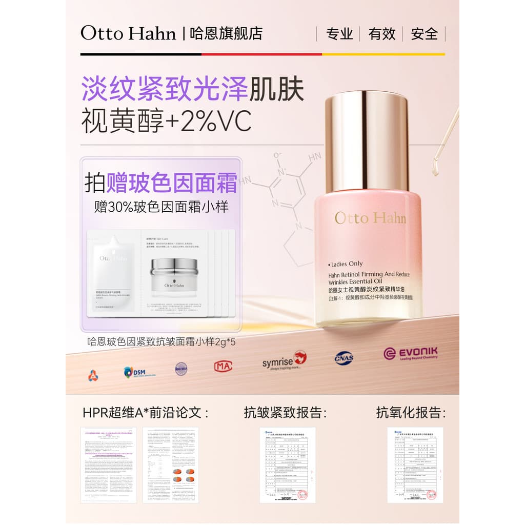 Haen Retinol Essência Facial Óleo Cuidados com a Pele Anti-Rugas Firmador de Rugas Firmador com Óleo Nutritivo Pele Hidr