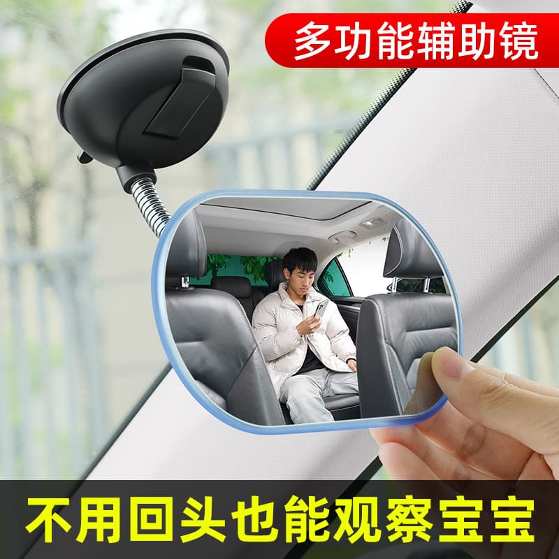Espelho retrovisor do carro refletor Interior invertendo ponto cego auxiliar grande angular curvo estendido ventosa tipo