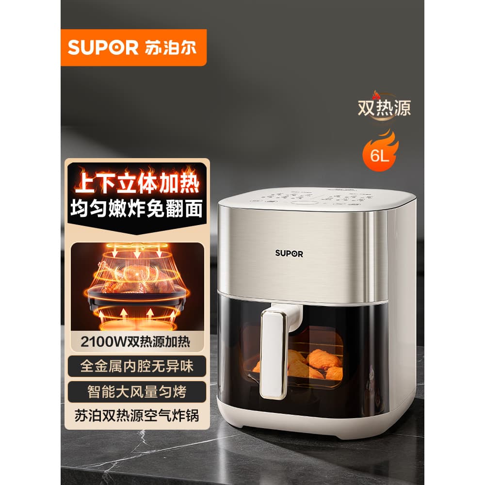 Supor fritadeira de ar doméstica novo estilo fritadeira elétrica forno tudo-em-um máquina multifuncional visível oficial