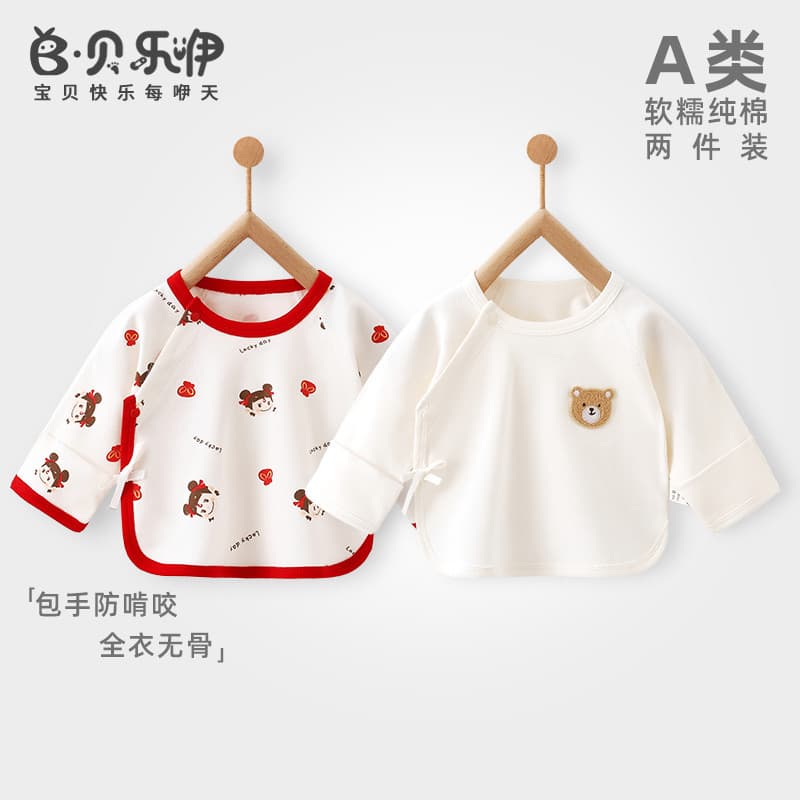 Beilee roupas de outono para recém-nascidos, roupas de algodão puro com meia costas, camada dupla, proteção para a barri
