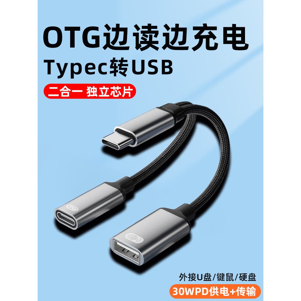Cabo adaptador Otg Leia U Disk Carregamento Conector dois em um typec para conversor USB Android Phone Download Song par