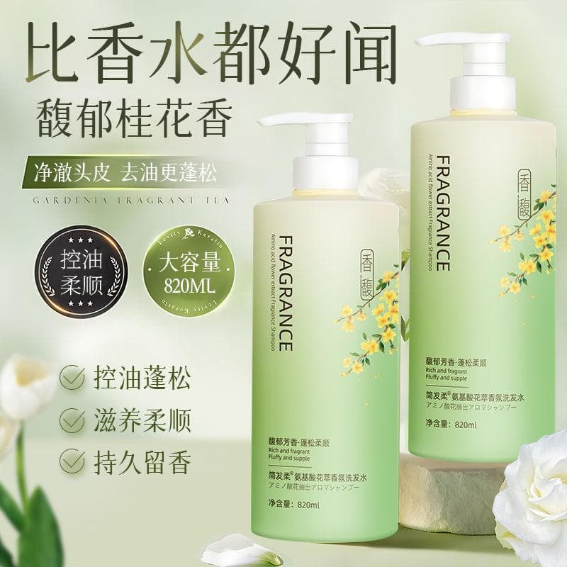 Lavar o cabelo Osmanthus Shampoo controle de óleo fofo anti-caspa anti-coceira marca genuína oficial loja principal essê