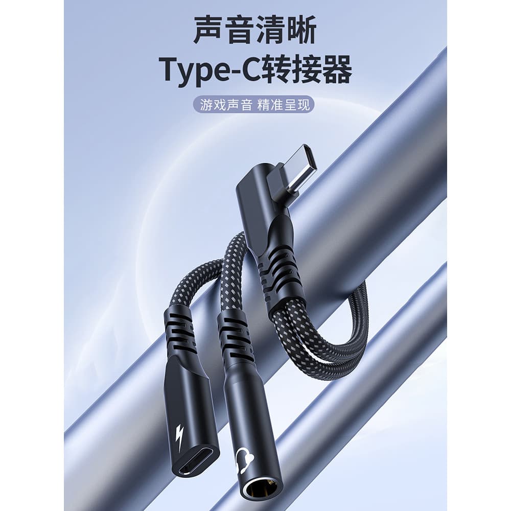 Adaptador de fone de ouvido Cabeça de carregamento Carregamento dois em um com fio Porta de áudio de 3.5 mm + conversor