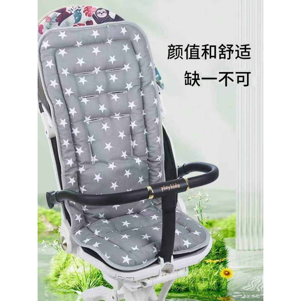 Almofada de algodão para carrinho de bebê, almofada espessada com absorção de choque, almofada de algodão para carrinho