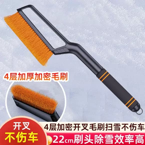 Raspador de neve para carro
