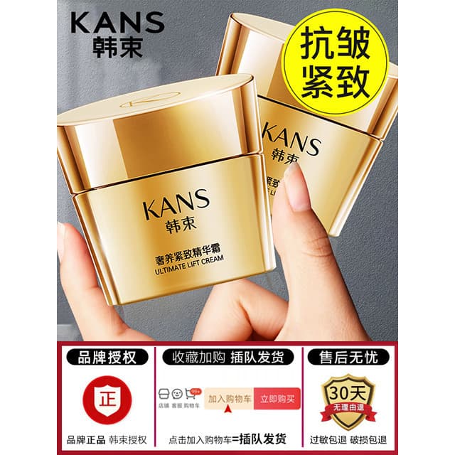 Pacote coreano creme firmador Anti-rugas linhas finas leves estilo mãe hidratante loção hidratante produtos de cuidados