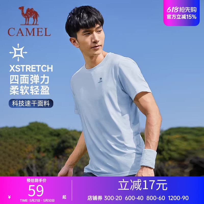 Camelo camiseta de secagem rápida das mulheres dos homens ao ar livre verão novo estilo de manga curta solta Casual resp