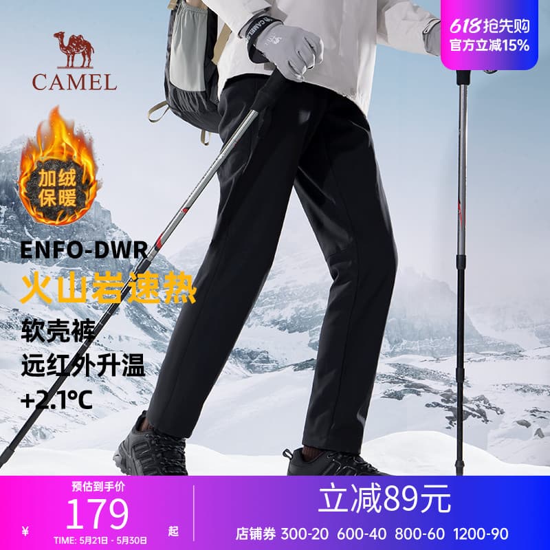 Camelo ao ar livre calças de casca macia dos homens inverno novo estilo à prova de vento à prova dwindproof água em linh