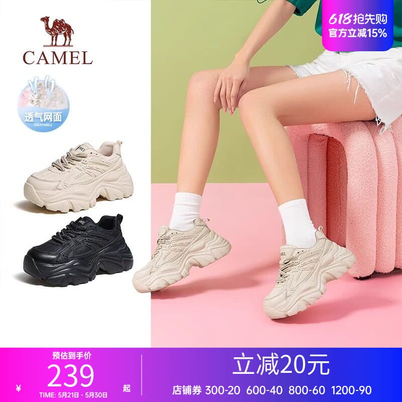 Camelo sapatos femininos sapatos esportivos quatro estações novo estilo respirável damasco venda quente de sola grossa p