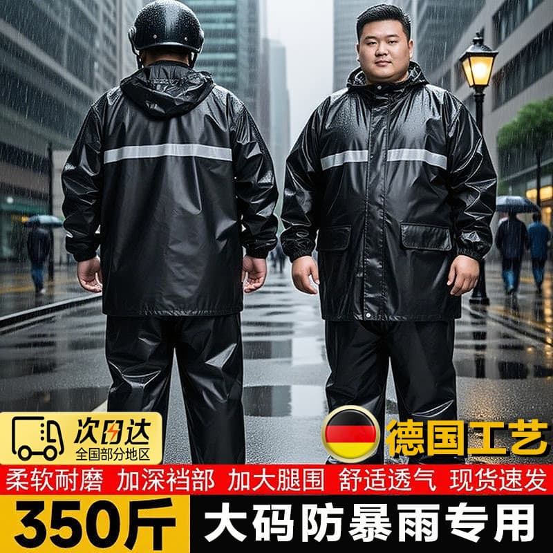Mais gordura plus Size capa de chuva 150kg engrossado Extra longo calças de chuva conjunto Split tipo à prova de chuva e