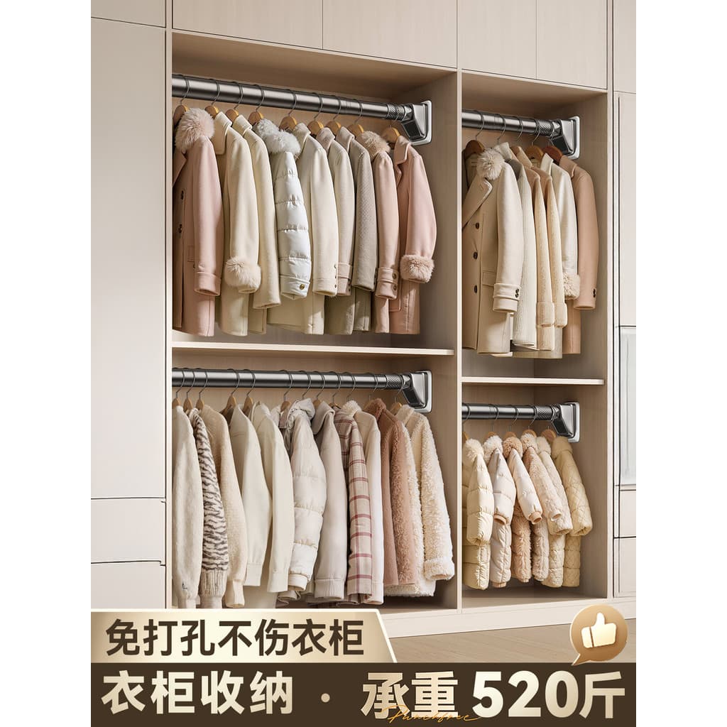 Haste telescópica para roupas, sem perfuração, aço inoxidável, para guarda-roupa, armário de armazenamento, barra transv