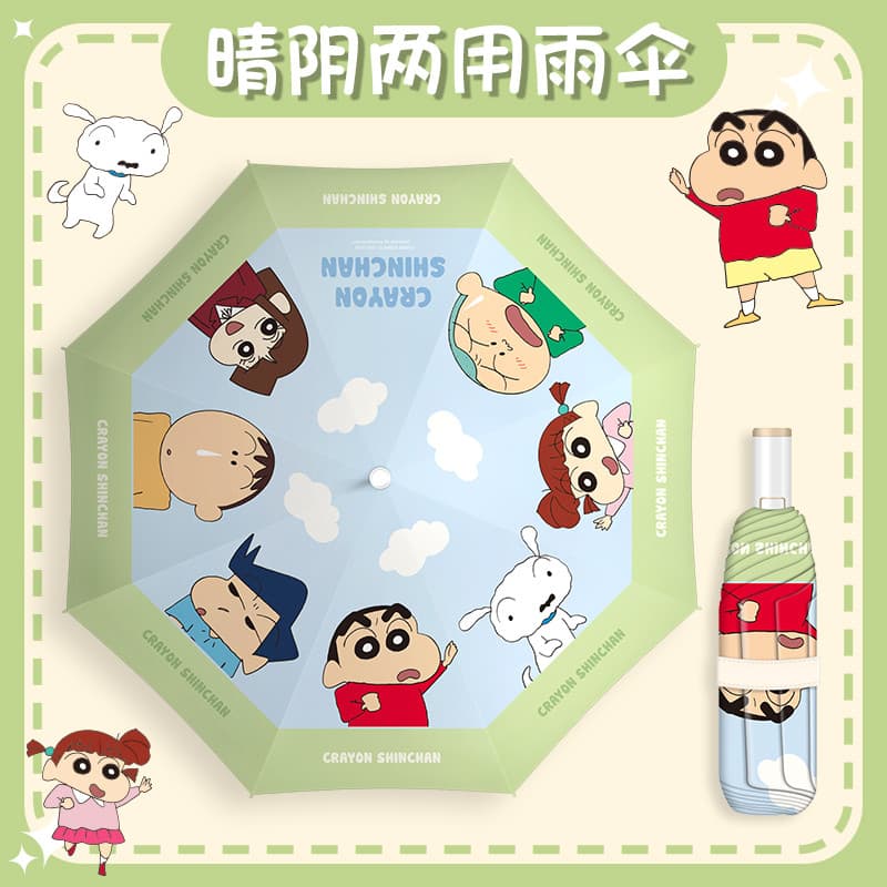 Crayon Shin-Chan Guarda-chuva Guarda-sol Chuva ou Chuva Protetor Solar Feminino Guarda-chuva Anti-Ultravioleta