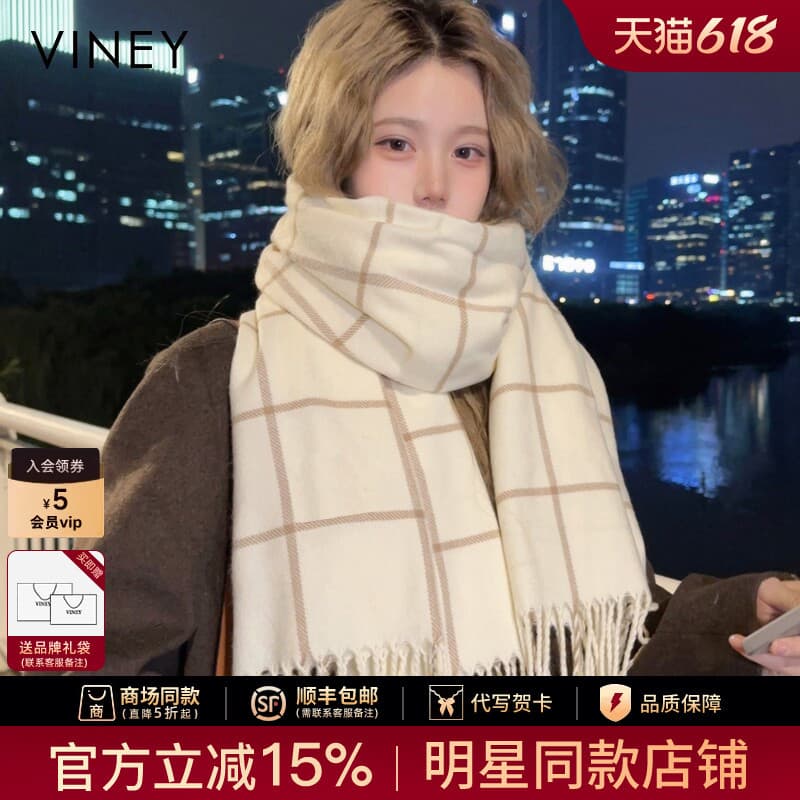 Viney cachecol feminino inverno 2026 novo estilo branco xadrez babador High-End All-Match Cashmere quente longo xale
