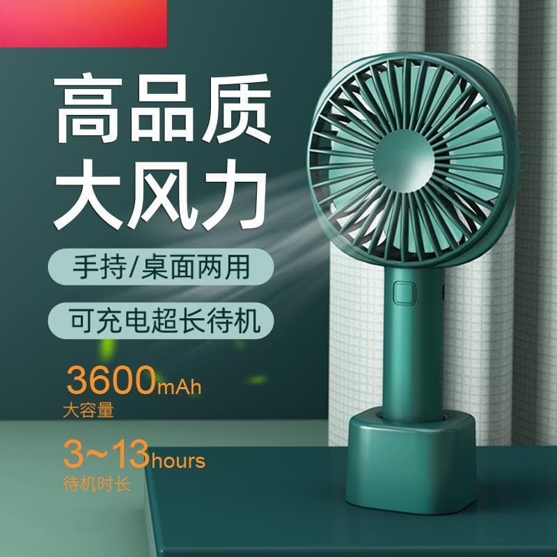 [Recomendação oficial] Ventilador pequeno portátil USB Mini recarregável mudo alto vento fofo portátil pequeno portátil