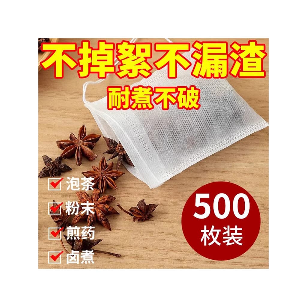 Saco de chá de tecido não tecido descartável sopa tempero saco de chá Material marinado medicina chinesa decocção saco d
