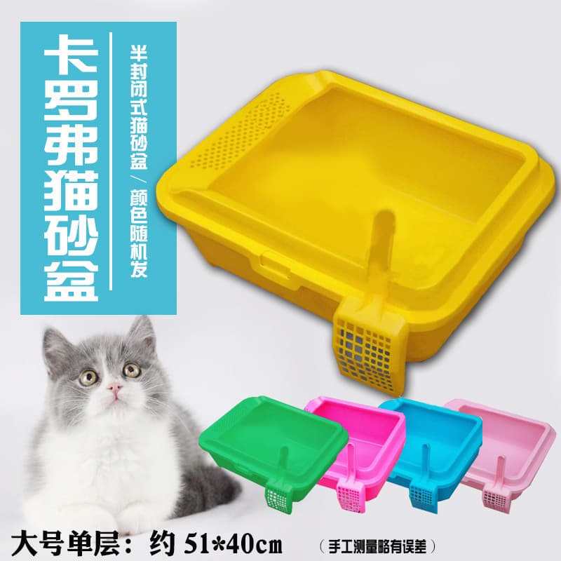 Grande caixa de areia para gatos 51*40cm caixa de areia para gatos de alta qualidade caixa de areia para gatos banheiro