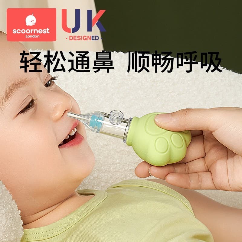 Ke Chao bebê aspirador nasal bebê Booger limpeza recém-nascido infantil crianças pequenas congestão nasal nariz limpeza