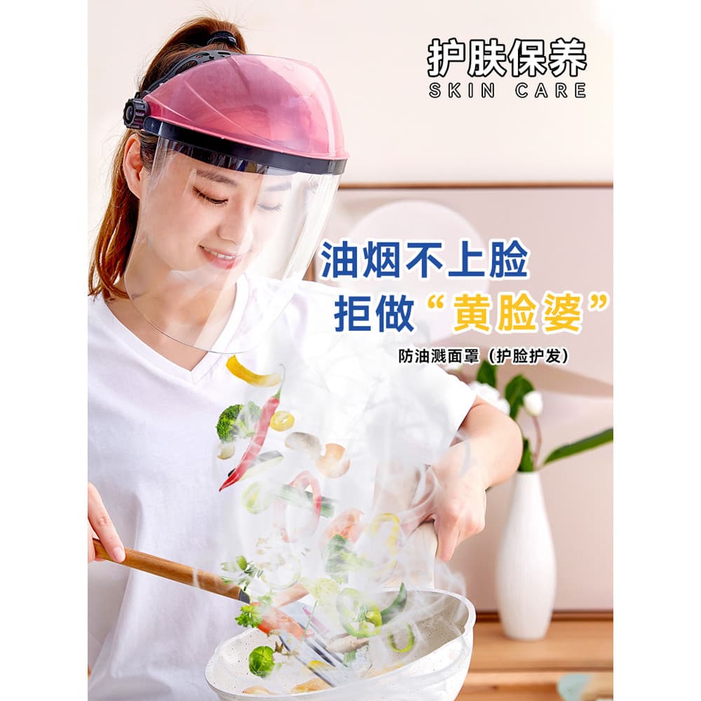 Senhoras Cozinhando Máscara Especial Proteção de Cozinha Proteção contra Respingos de Óleo de Cozinha Proteção de Fumaça