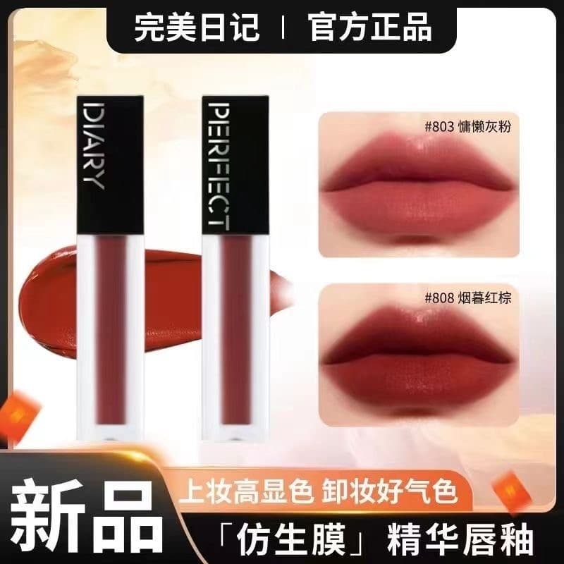 Diário perfeito máscara biônica essência esmalte labial fosco não seco Zhou Xun mesmo estilo 803 o pequeno príncipe urso