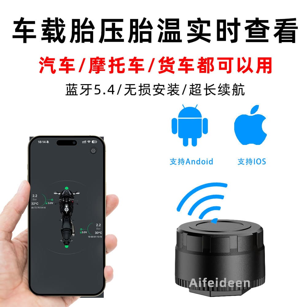 [Em destaque] Sensor de Pressão dos Pneus Bluetooth 5.4 para Carros, Motocicletas e Veículos Elétricos, Monitoramento em