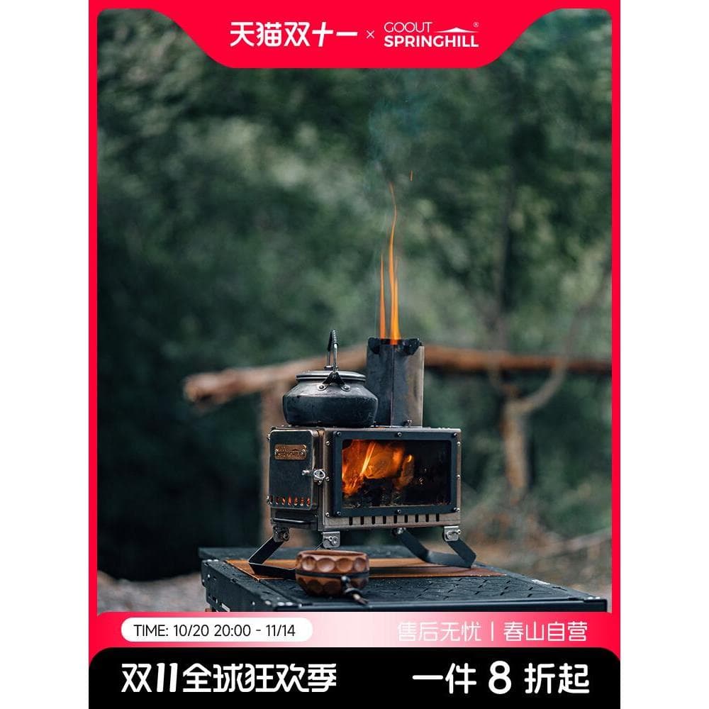 Chunshan 0.5 unidade igt fogão de mesa acampamento ao ar livre fogão a lenha pequeno portátil dobrável turismo fogão aqu