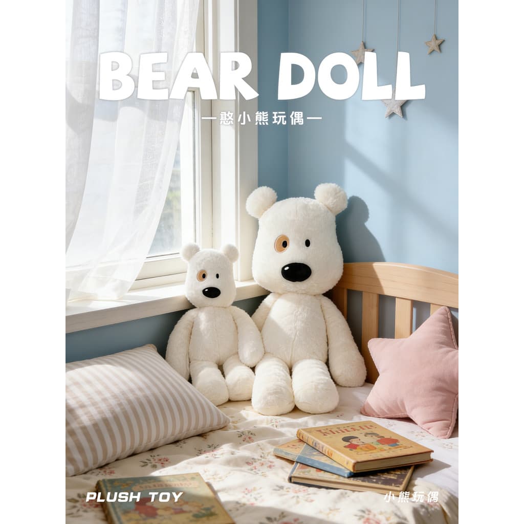 Original Han urso brinquedo de pelúcia travesseiro urso de pelúcia boneca urso branco dormir abraço presente de aniversá